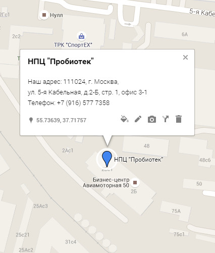 Карта местоположения НПЦ Пробиотек